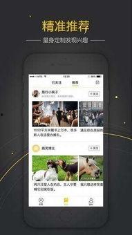 爆料好看的视频,惊艳画面背后的故事 第2张 爆料好看的视频,惊艳画面背后的故事 第2张