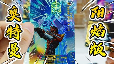 阳焰版最新爆料,揭秘神秘科技背后的秘密与未来展望  第2张