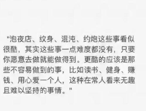 娱乐圈司机爆料文案短句 第1张 娱乐圈司机爆料文案短句 第1张