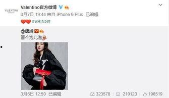 唐嫣尹正最新爆料,幕后故事与情感纠葛大公开 第1张 唐嫣尹正最新爆料,幕后故事与情感纠葛大公开 第1张