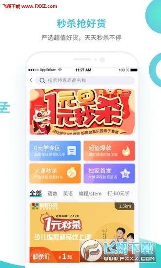 淘宝宝少年最新爆料图片,最新图片揭秘神秘新品  第2张