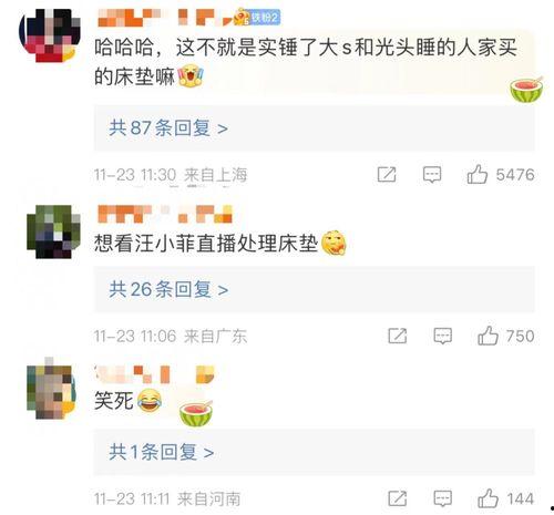 台媒爆料话题大全最新,聚焦热点话题大盘点  第2张