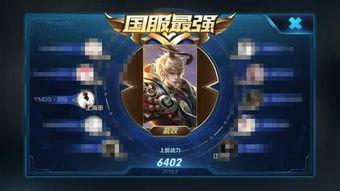 国服嬴政爆料视频大全最新,揭秘英雄技能与战术解析  第1张