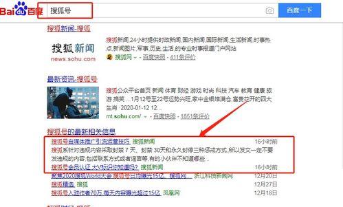 新闻爆料自媒体平台,新闻爆料背后的真相与挑战  第2张