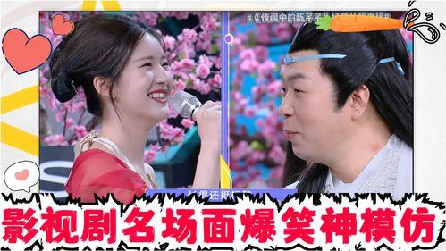 明星电视剧爆料视频大全,明星电视剧爆料视频大汇总  第2张