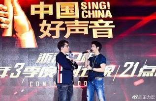 薛之谦好声音爆料视频大全,揭秘音乐背后的故事 第1张 薛之谦好声音爆料视频大全,揭秘音乐背后的故事 第1张